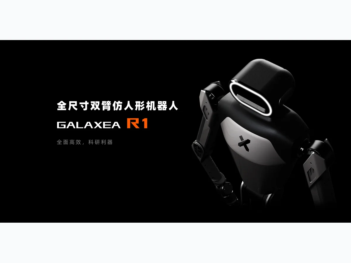 Galaxea R1 official product image